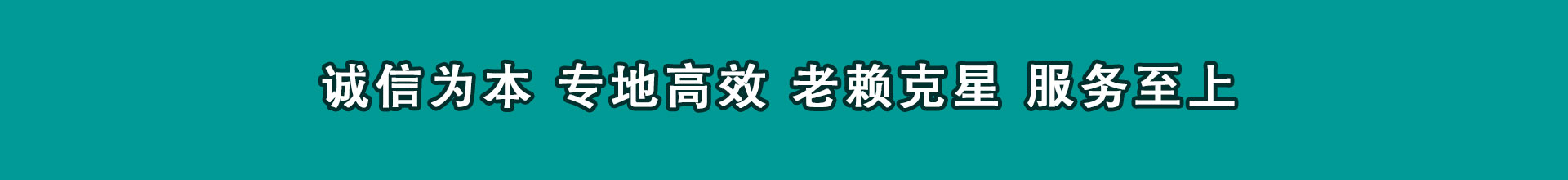 龙门追款公司
